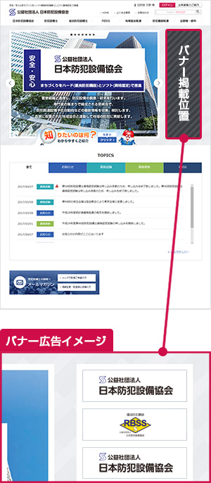 バナー見本