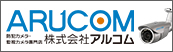 arucom