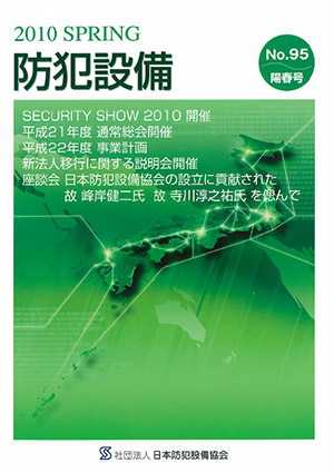 メールマガジン最新号