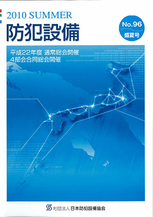 メールマガジン最新号