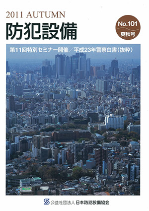 メールマガジン最新号