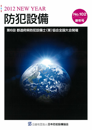 メールマガジン最新号