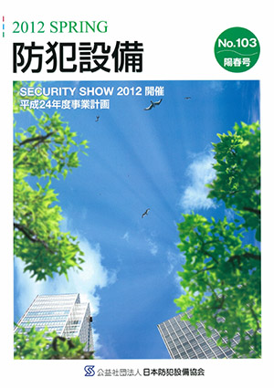 メールマガジン最新号