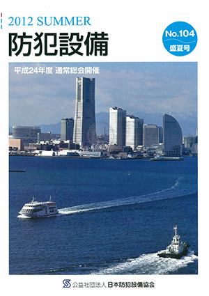 メールマガジン最新号