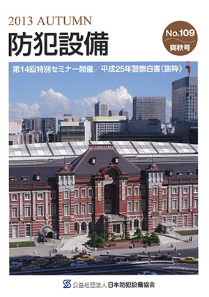 メールマガジン最新号