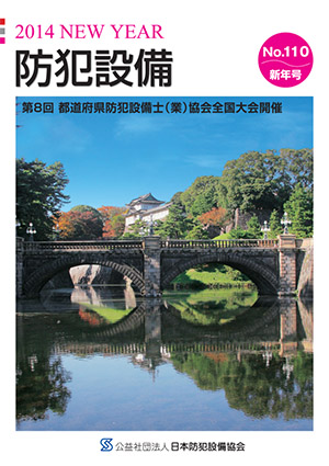 メールマガジン最新号