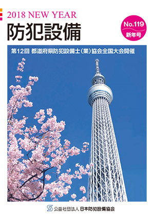 メールマガジン最新号