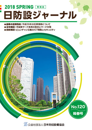 メールマガジン最新号