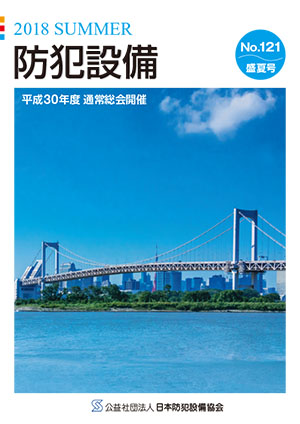 メールマガジン最新号