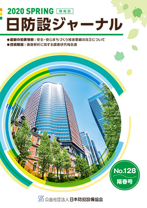 メールマガジン最新号