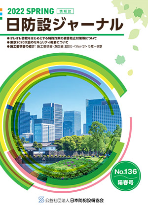 メールマガジン最新号